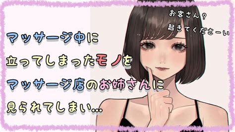 エロいボイス|エロボイス、エロASMR 人気無料サンプル聴き放題